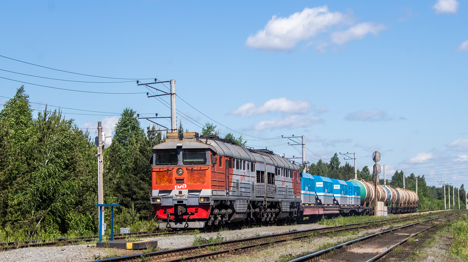 2ТЭ116-1596
