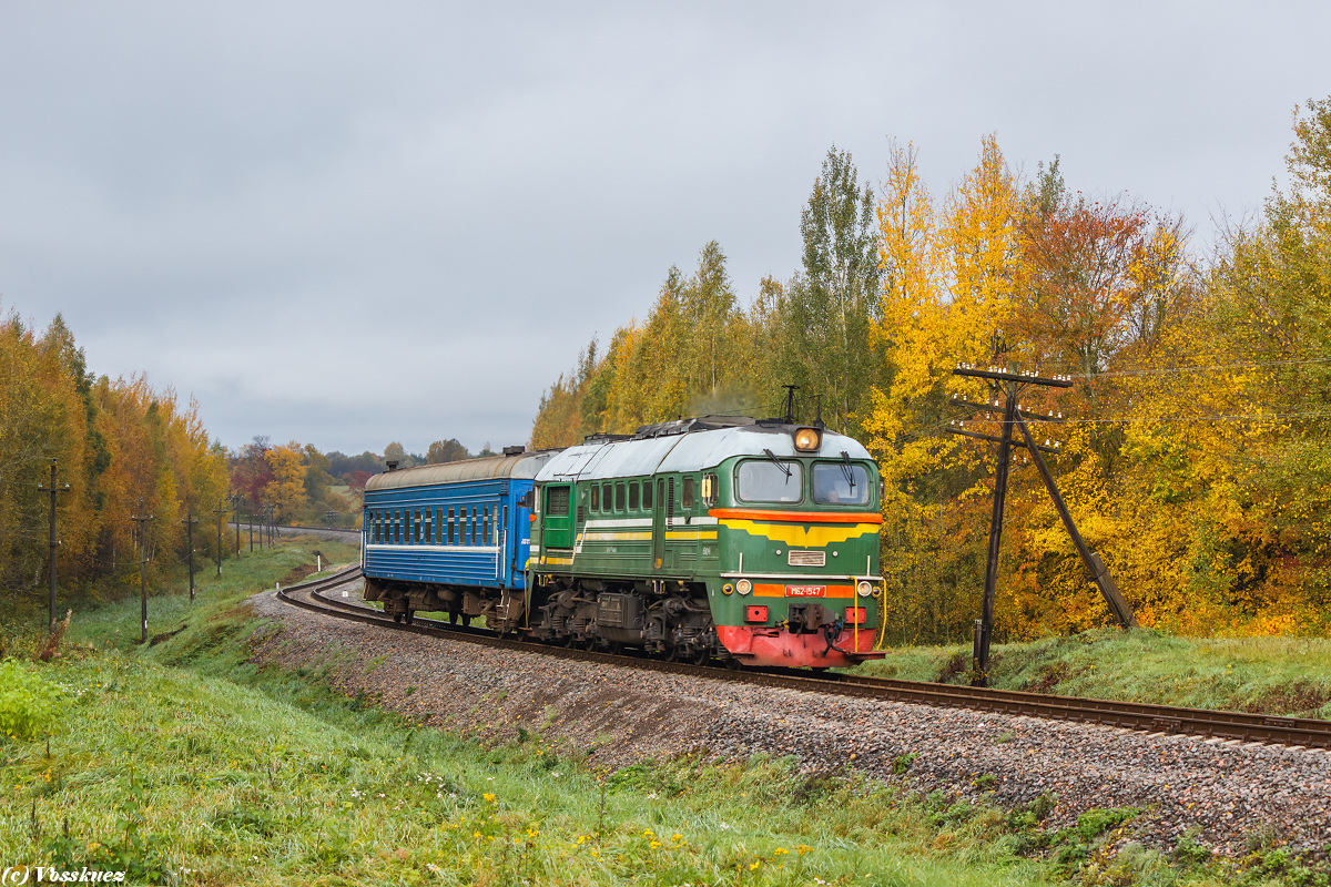 М62-1547