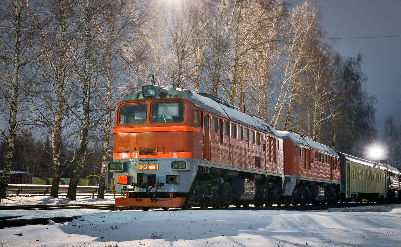 2М62-1100