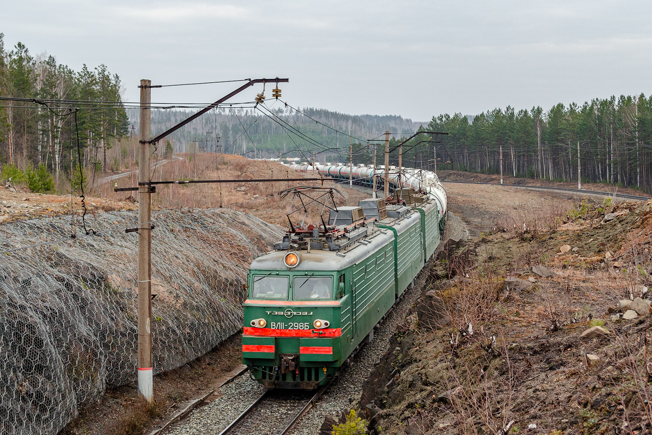 ВЛ11-298