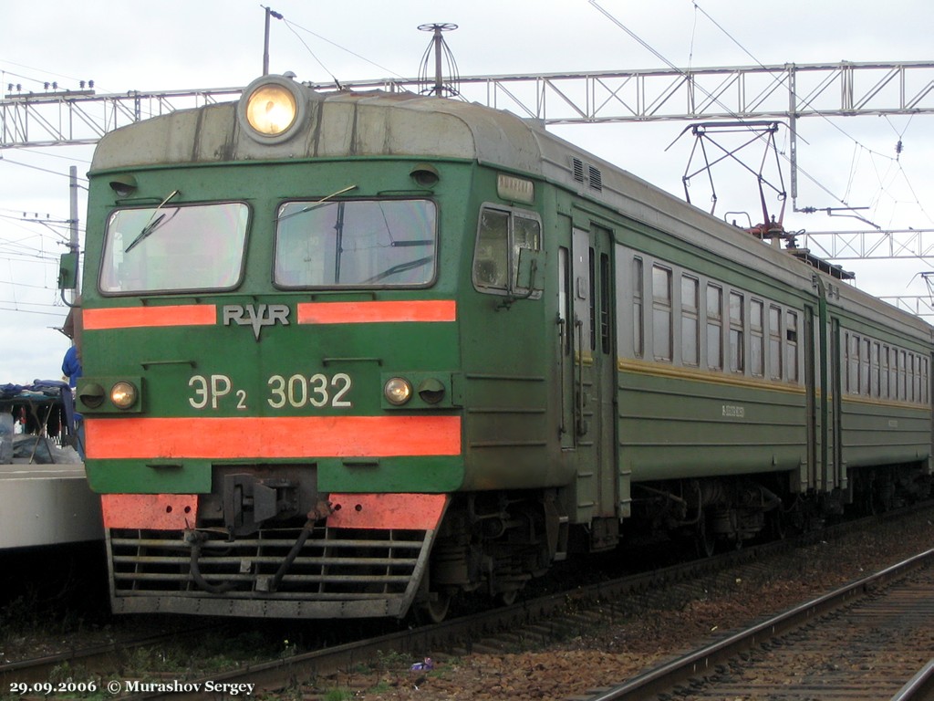 ЭР2-3032