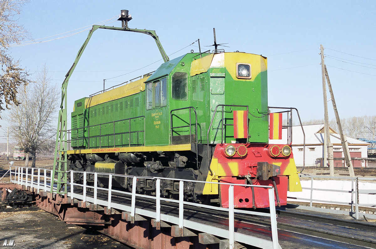 ТЭМ2-7755