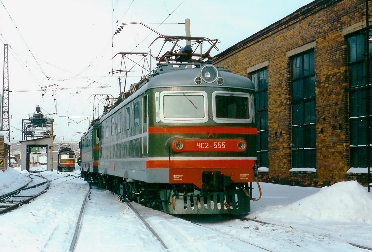 ЧС2-555