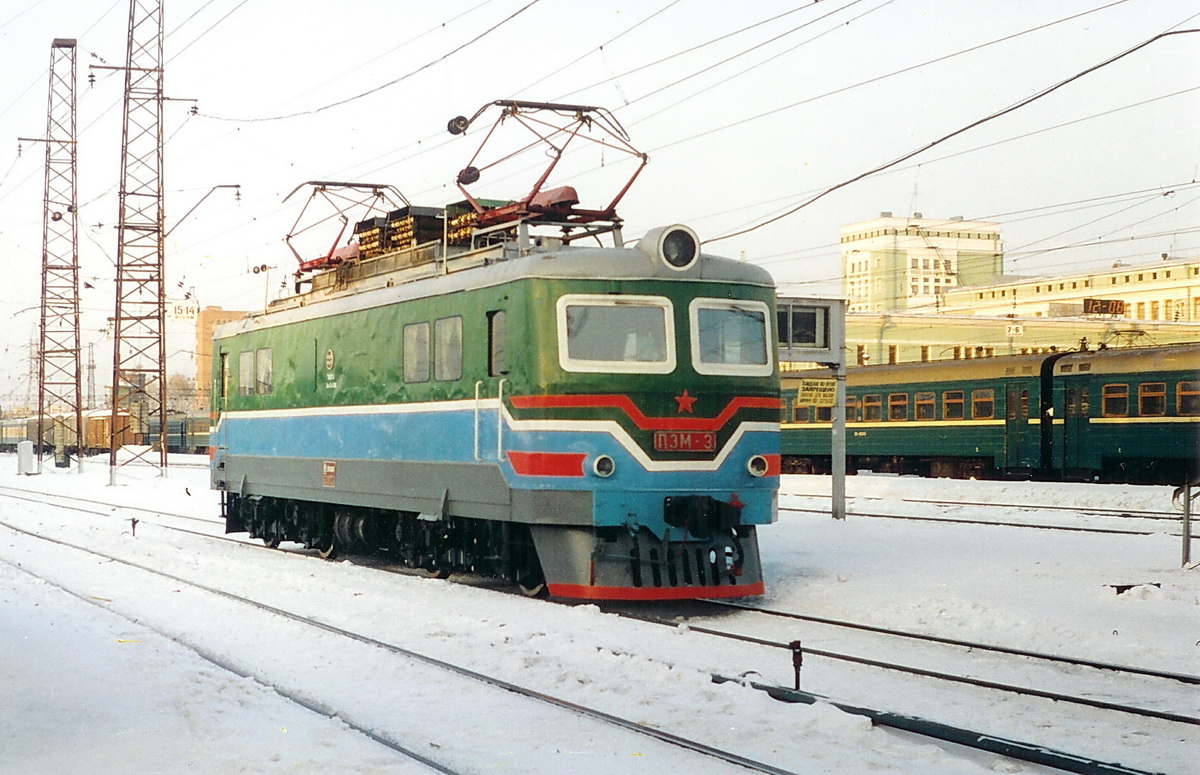 ПЭМ-3