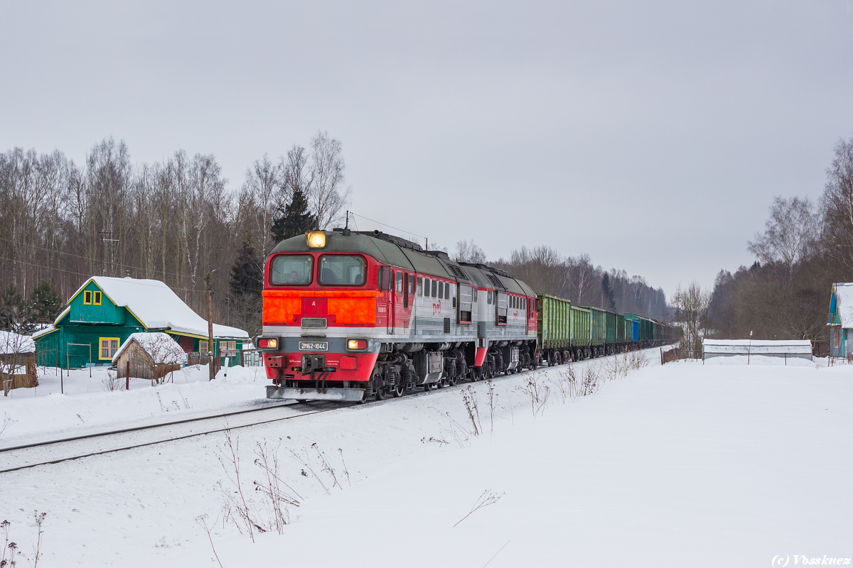 2М62-1044