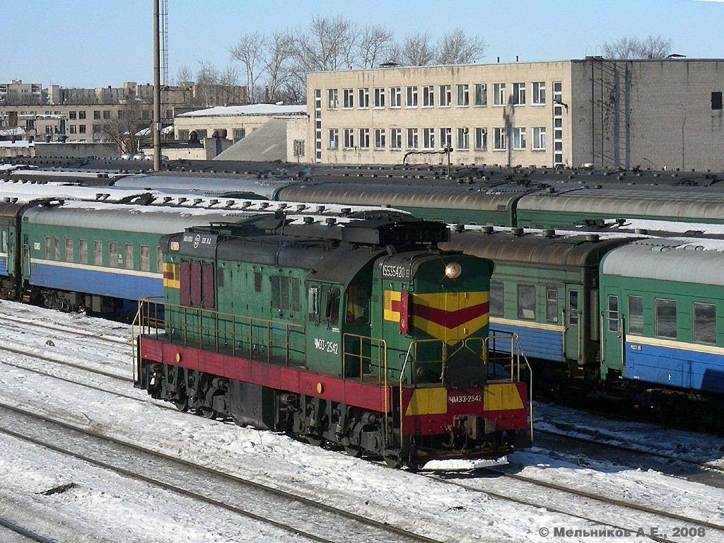 ЧМЭ3-2542