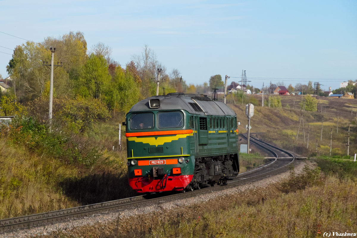 М62-1629