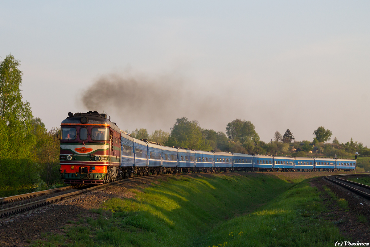 Фото бел ж д