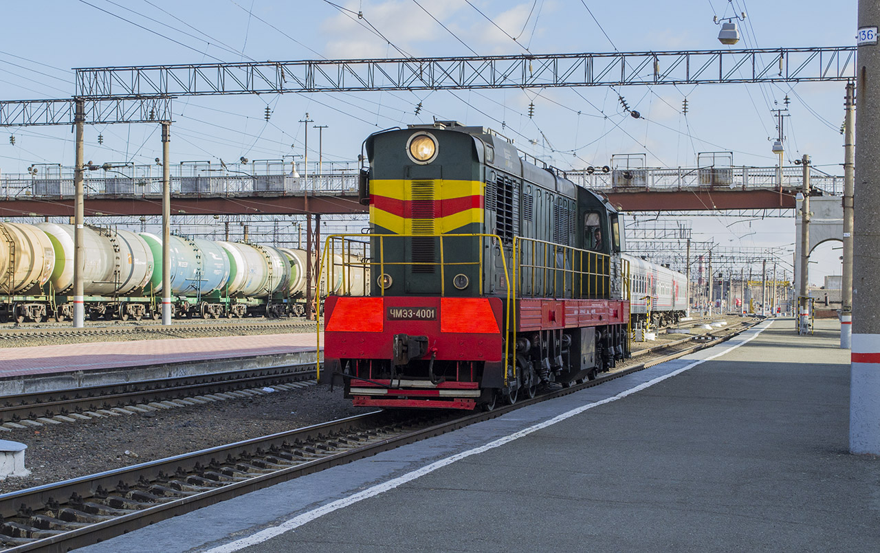 ЧМЭ3-4001