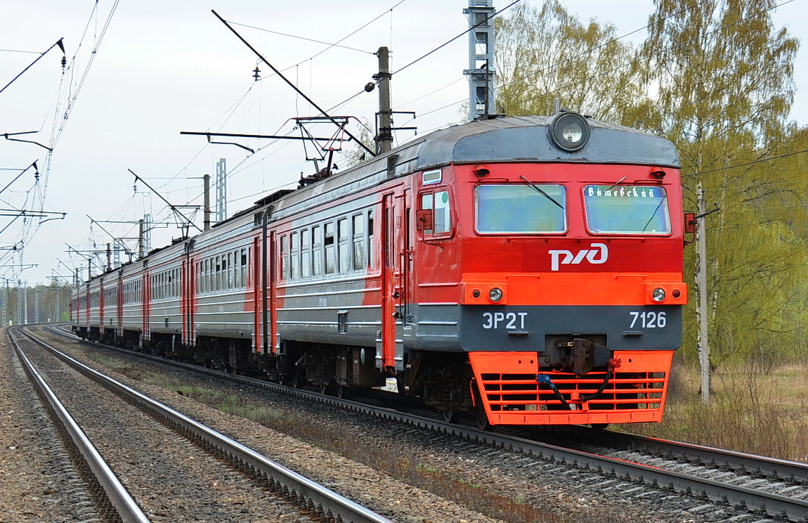 ЭР2Т-7126