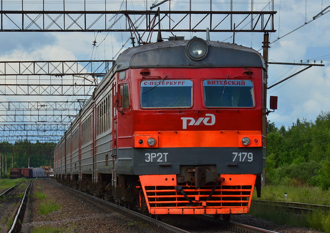 ЭР2Т-7179