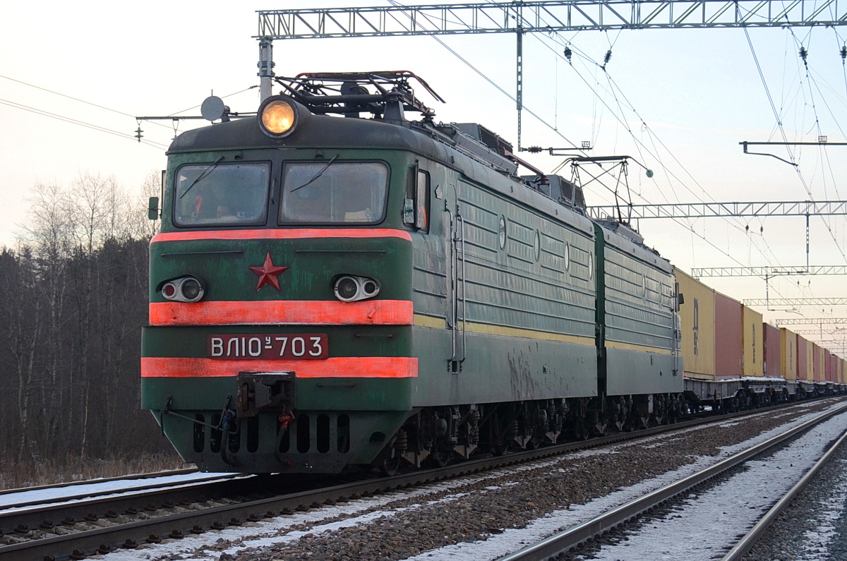 ВЛ10У-703