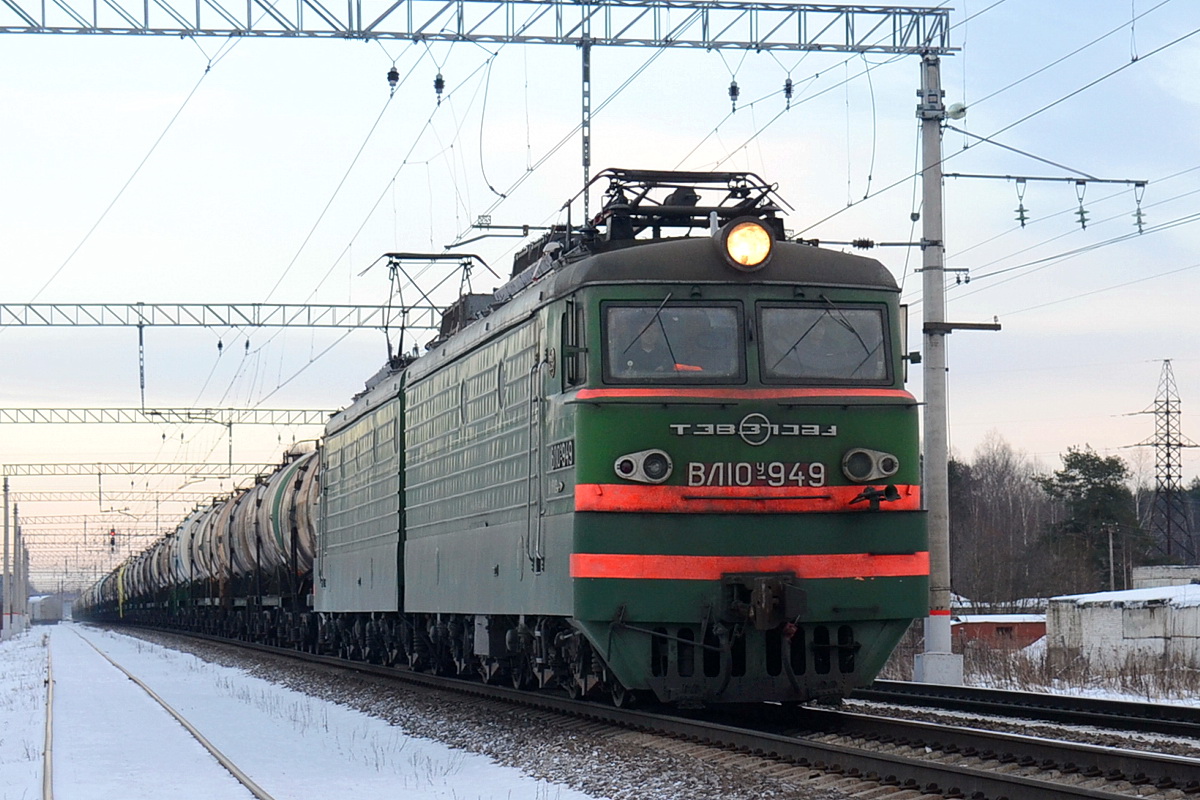 ВЛ10У-949