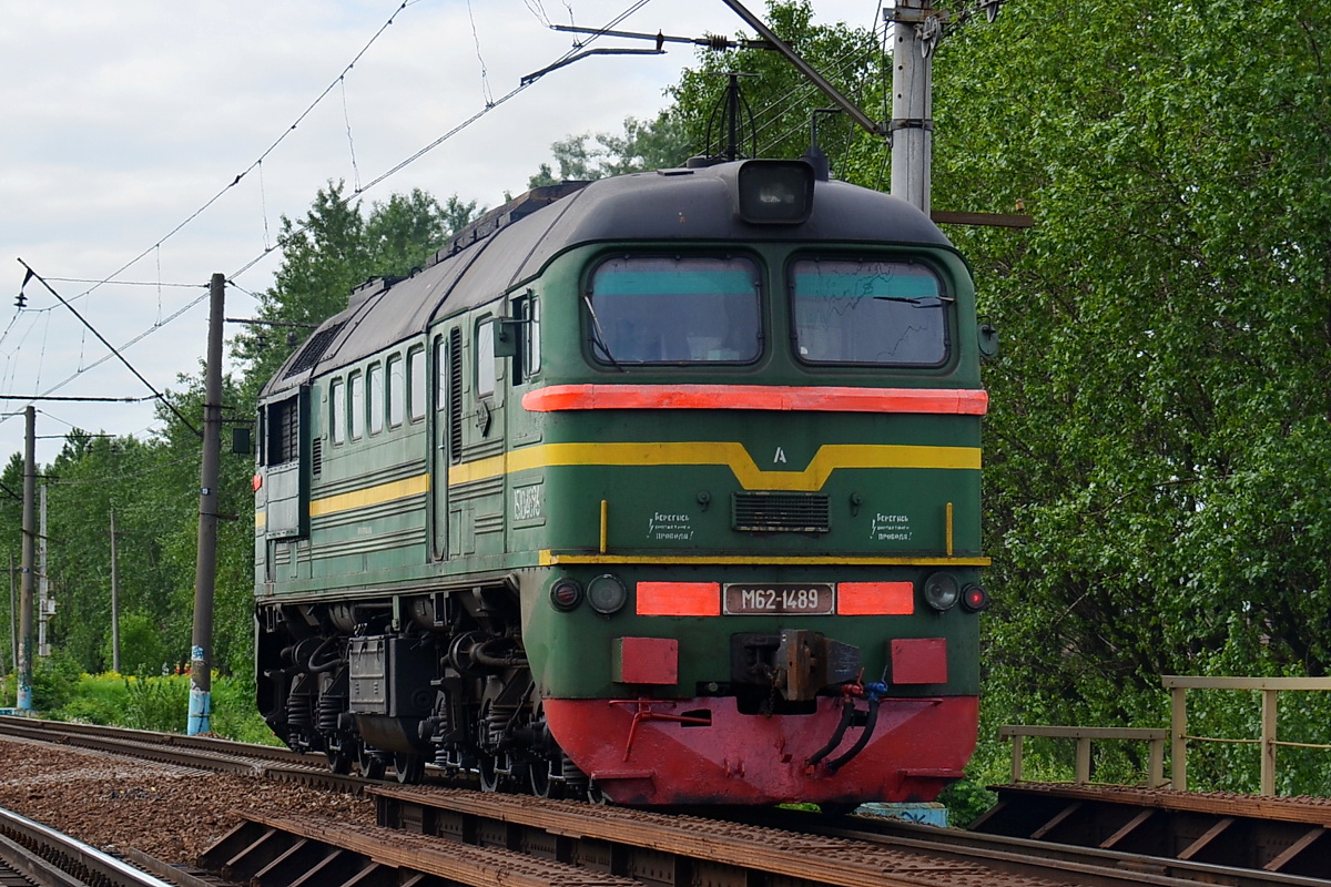 М62-1489