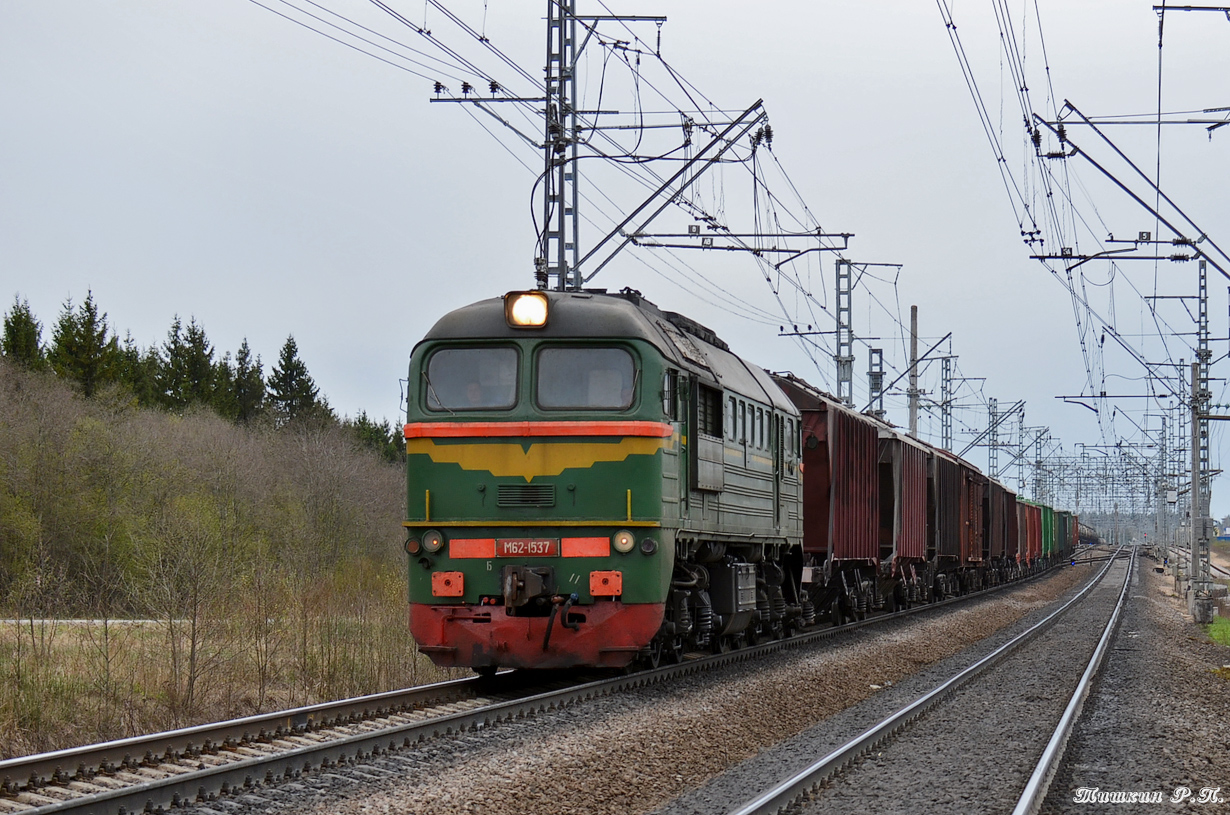 М62-1537