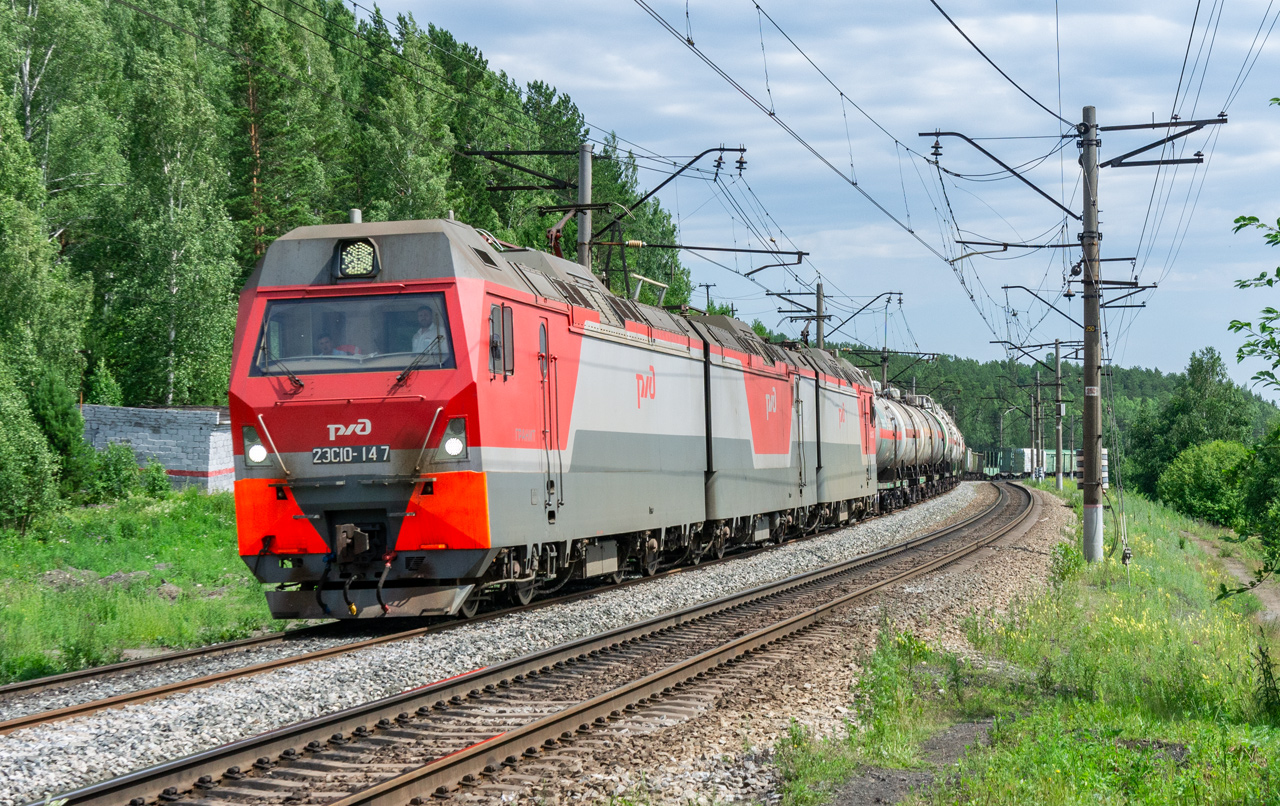 Эс105. 2эс10 электровоз. 2эс10 гранит. Электровоз постоянного тока 2эс10 «гранит»..