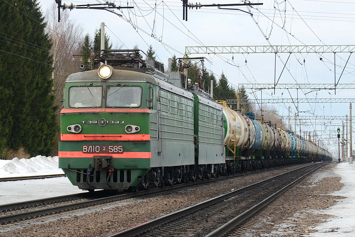 ВЛ10У-585