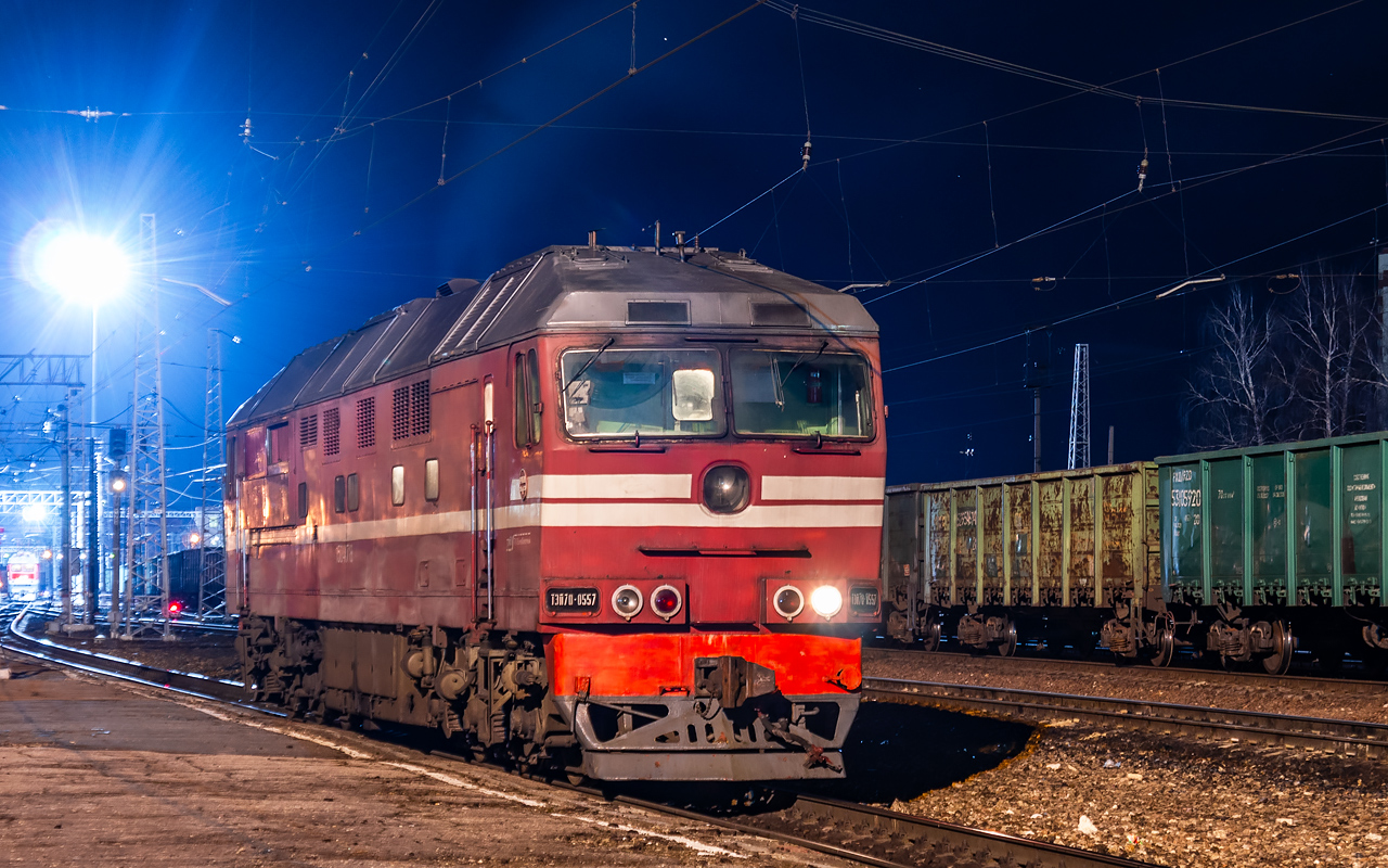 ТЭП70-0557