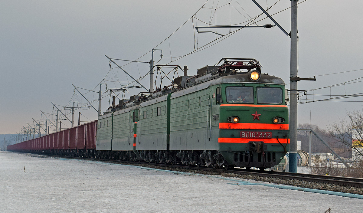 ВЛ10У-332