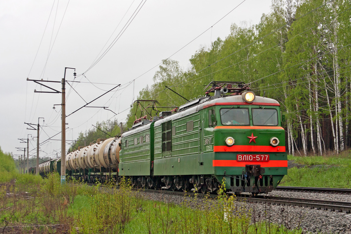 ВЛ10-577