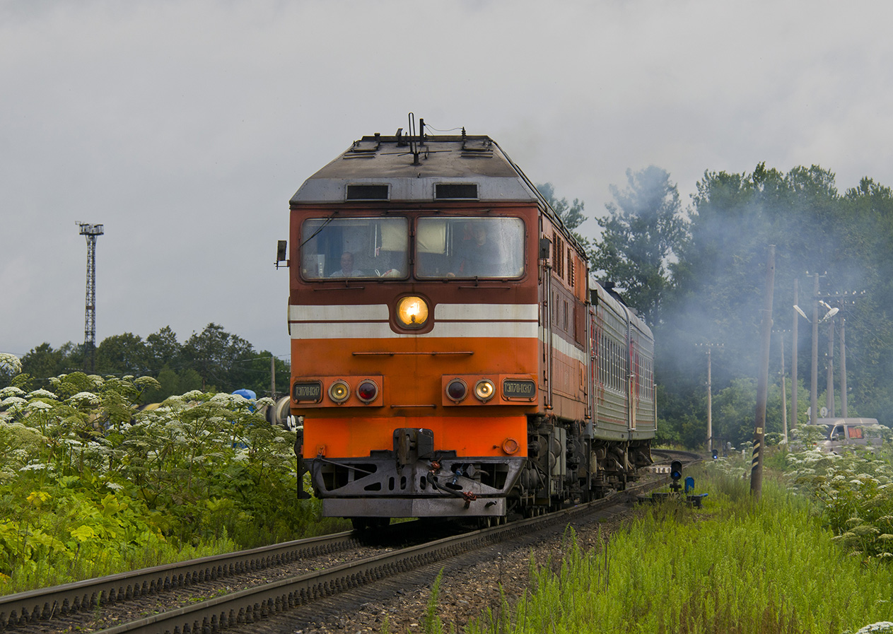 ТЭП70-0317