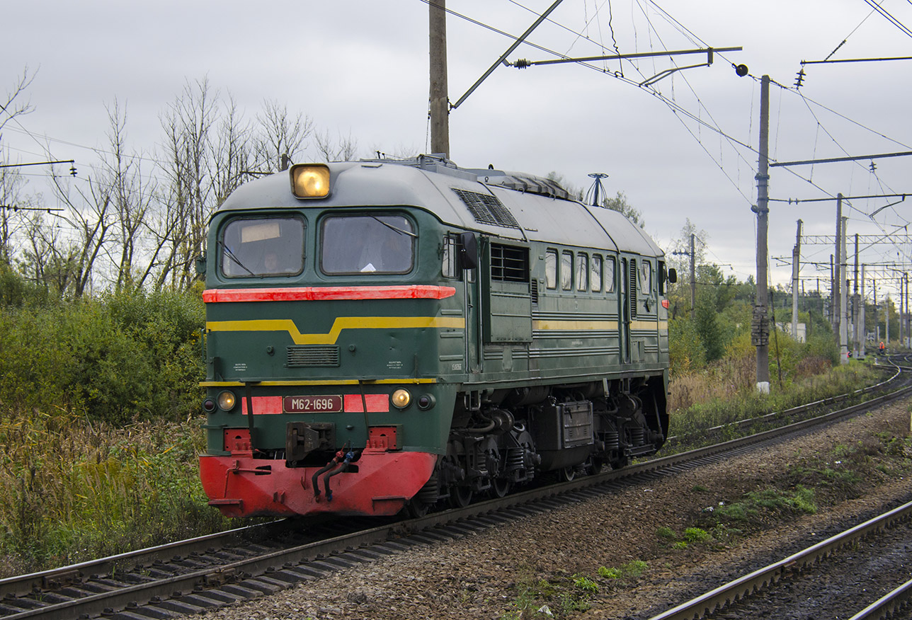 М62-1696