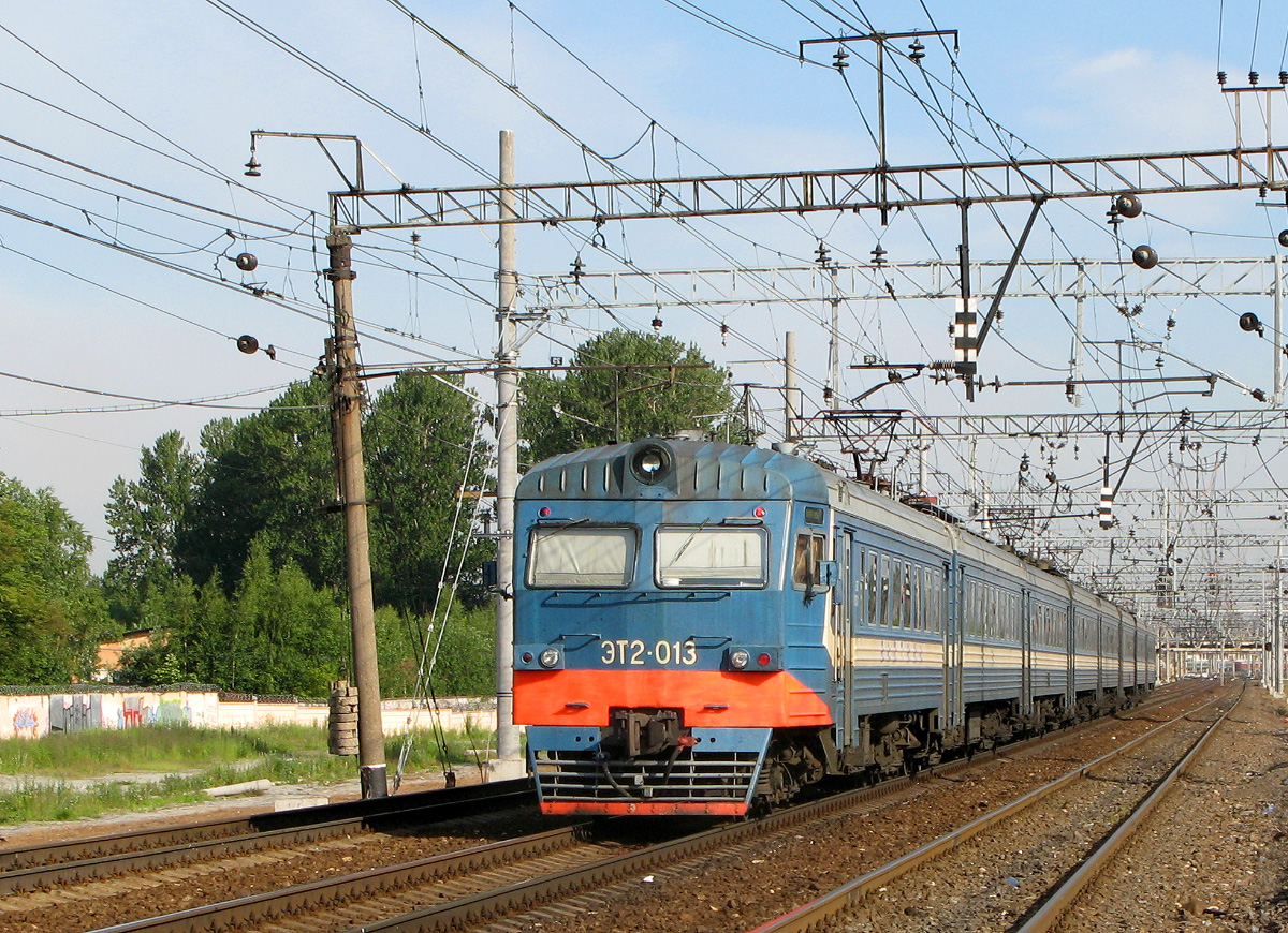 ЭТ2-013