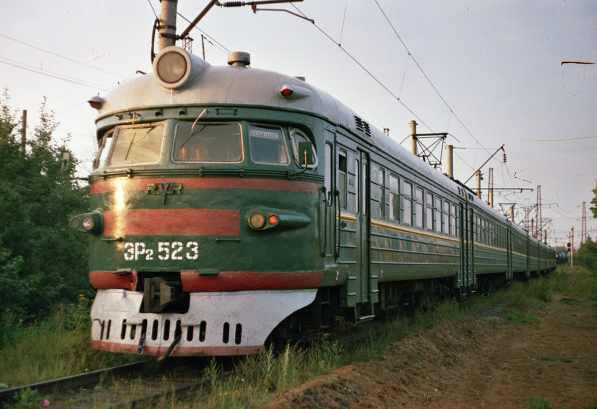 ЭР2-523