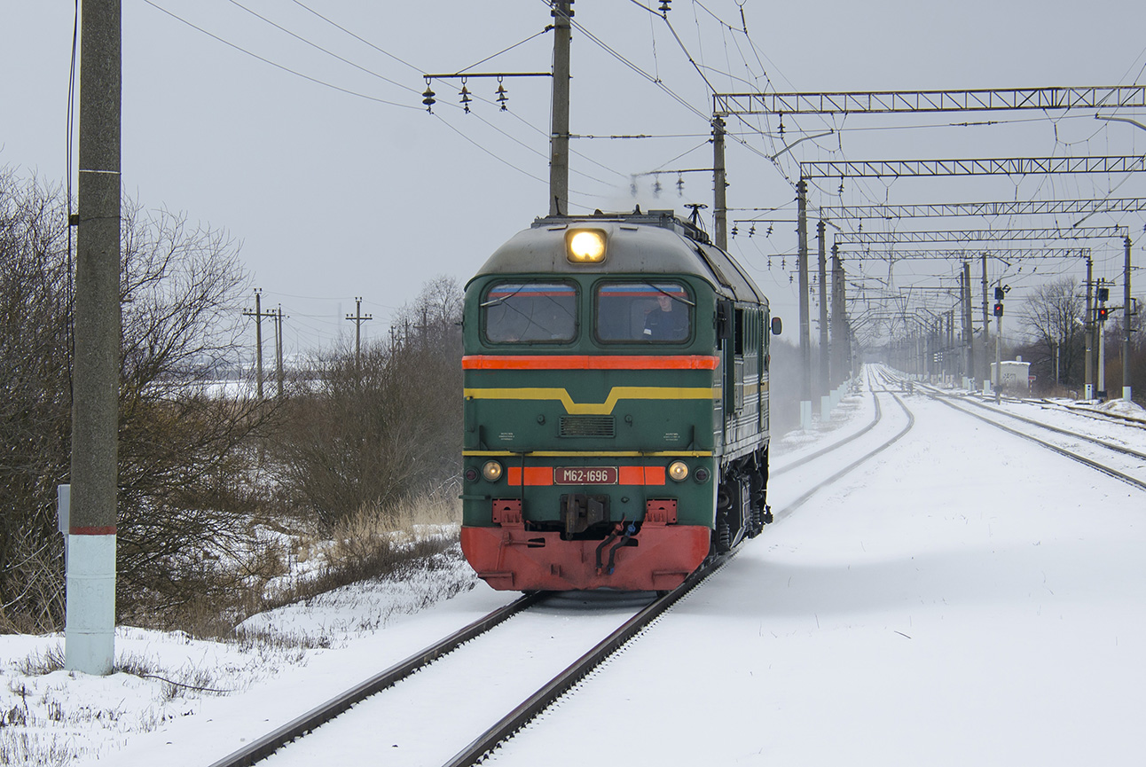 М62-1696