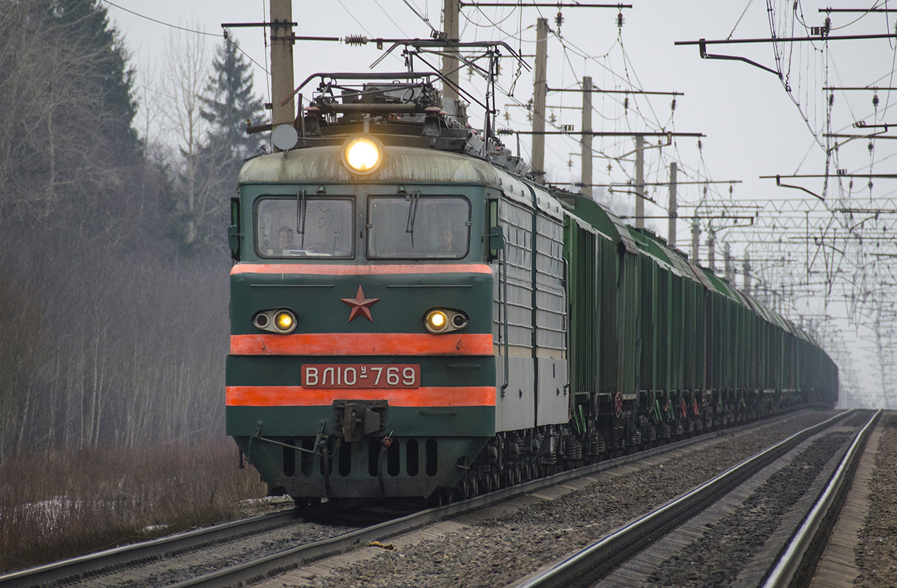 ВЛ10У-769