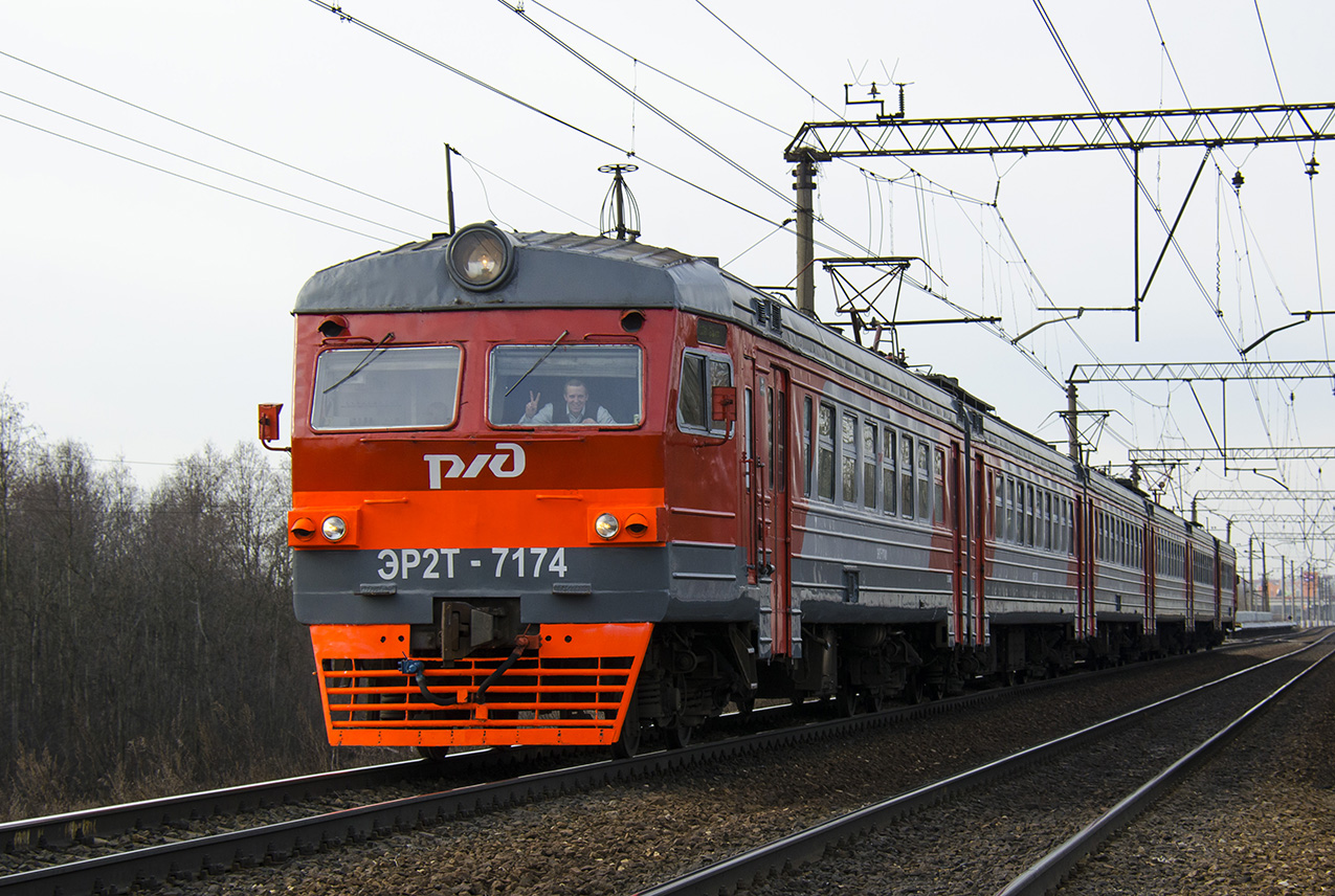 ЭР2Т-7174