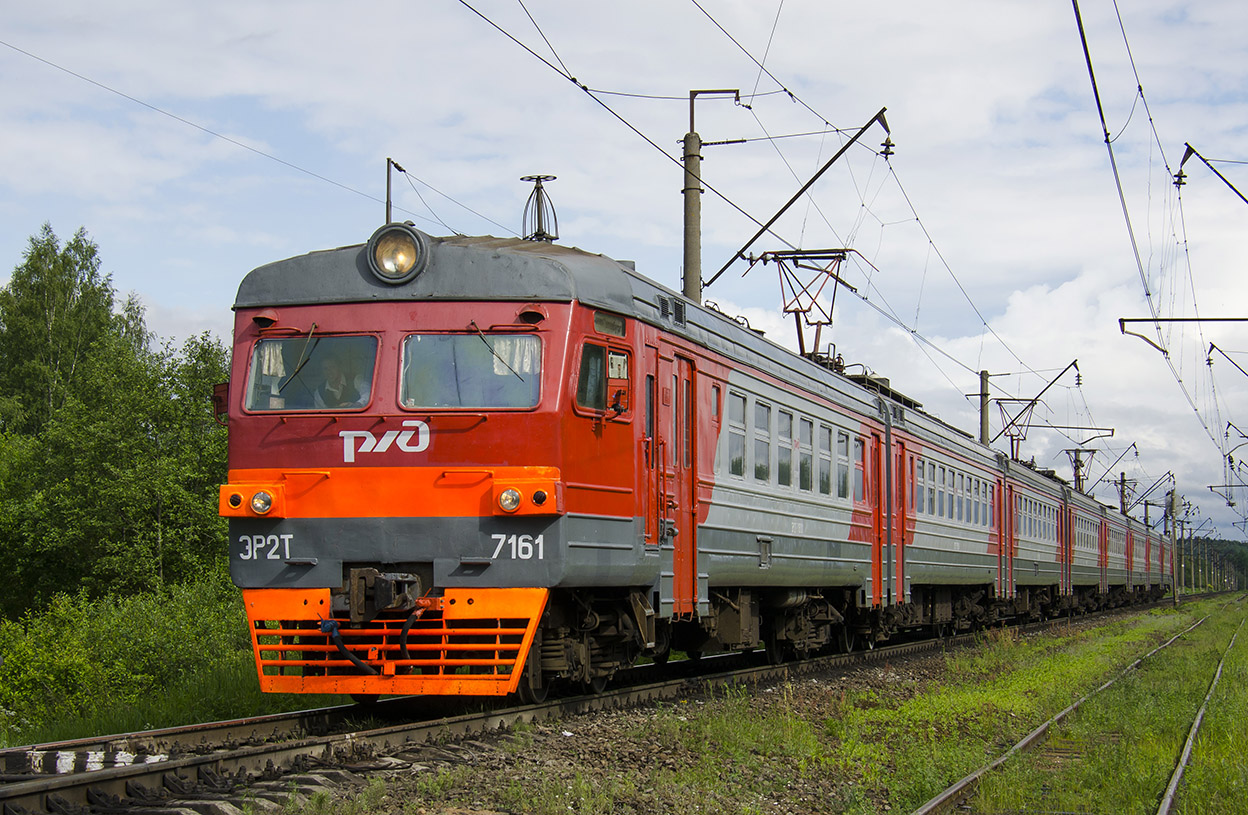 ЭР2Т-7161