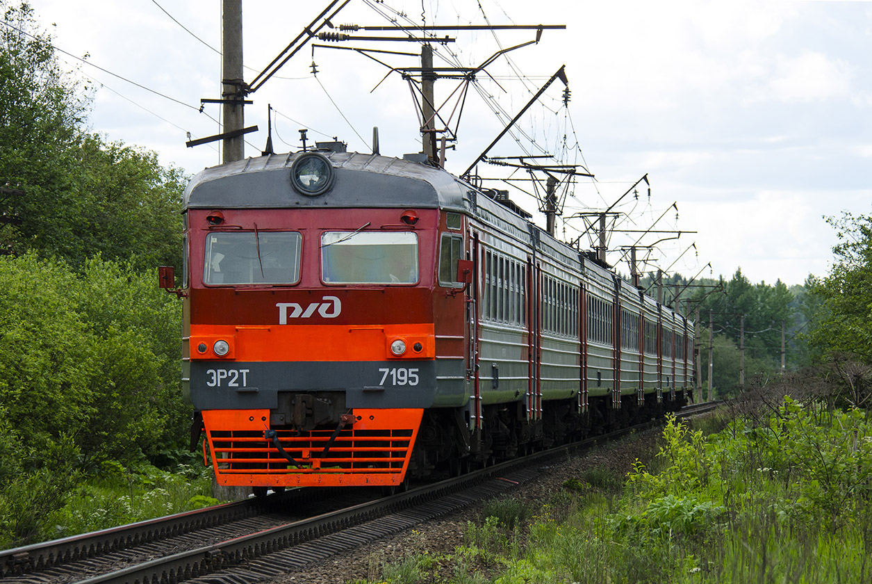 ЭР2Т-7195