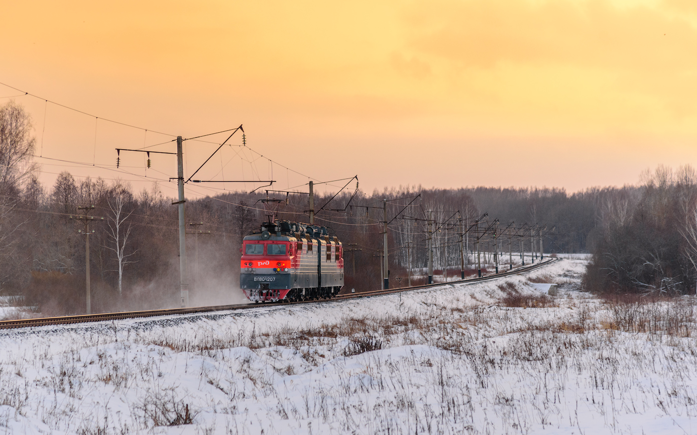 ВЛ80С-1207