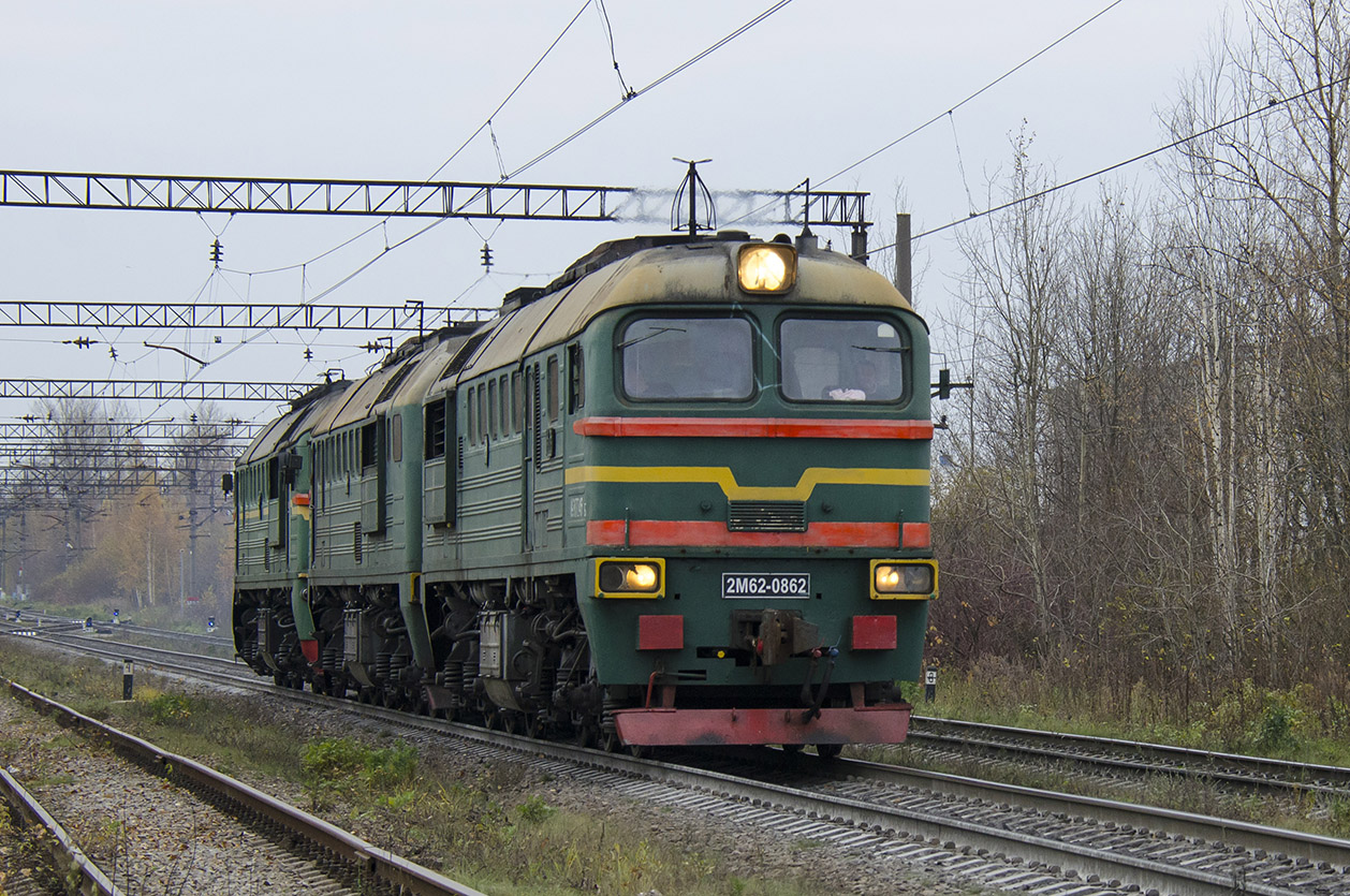 2М62-0862