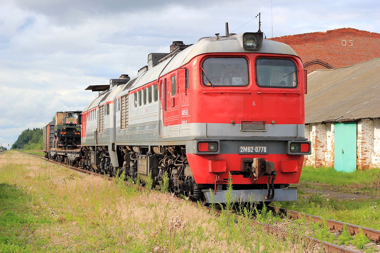 2М62-0778