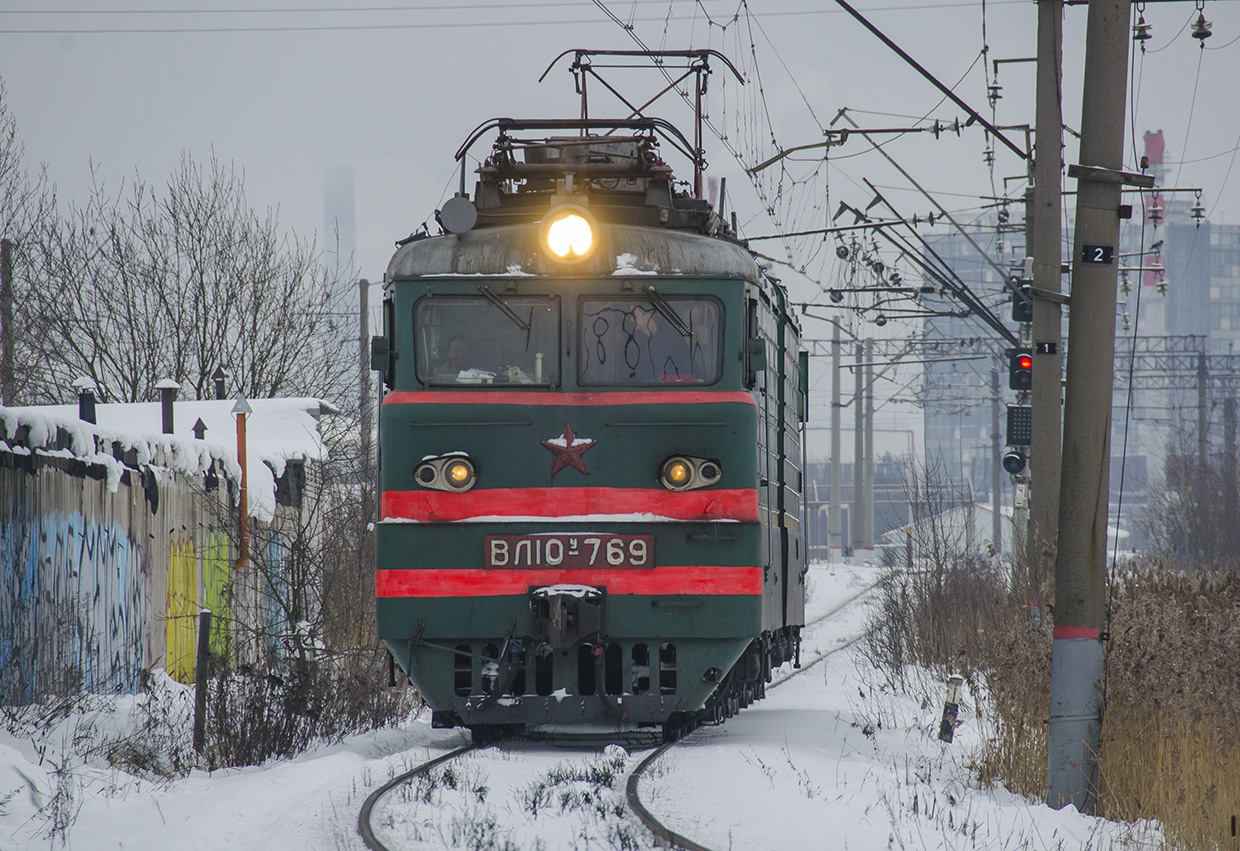 ВЛ10У-769