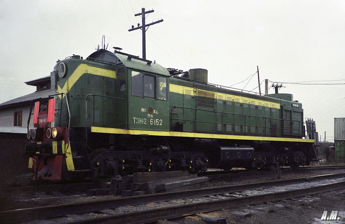 ТЭМ2-6152