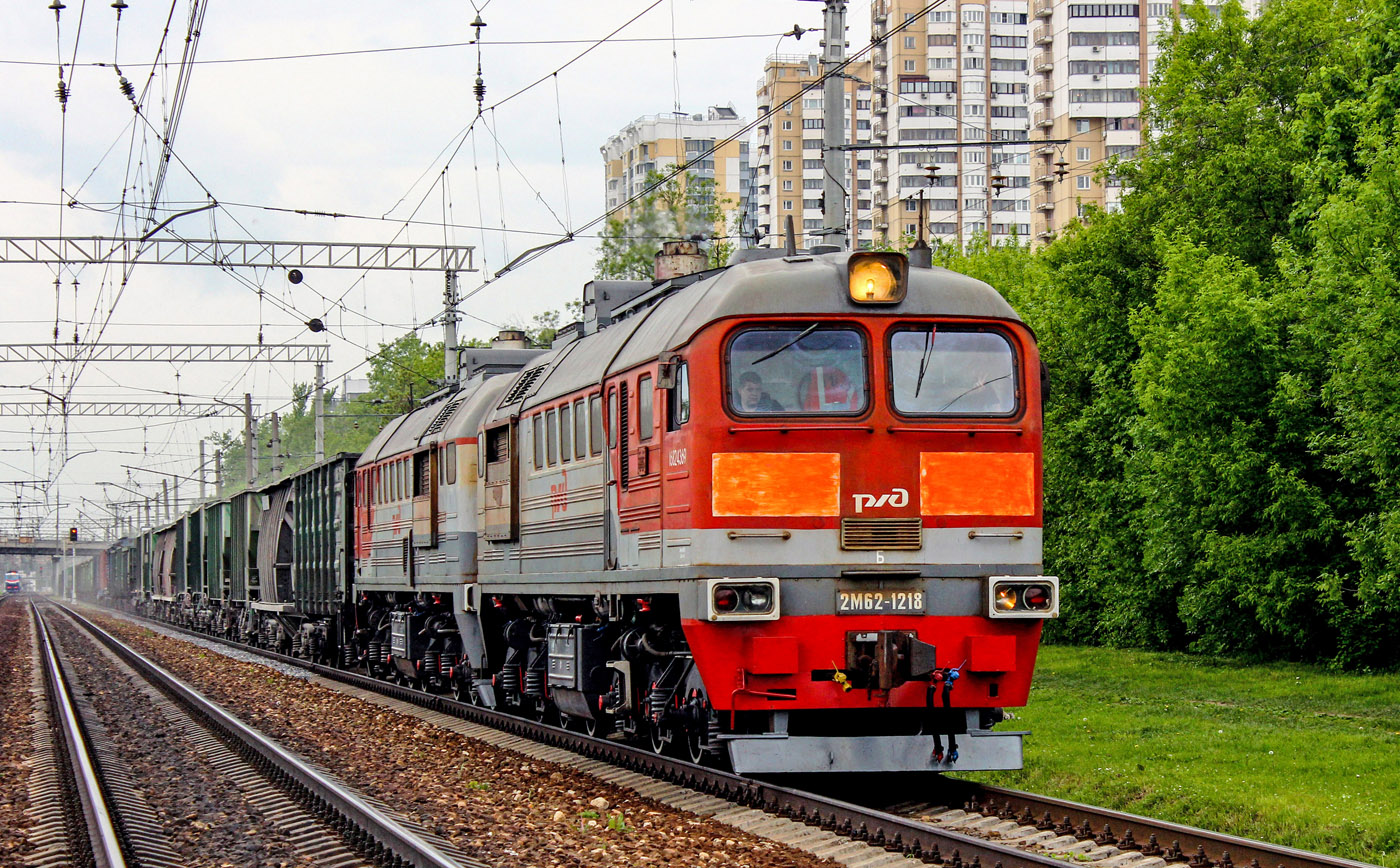 2М62-1218