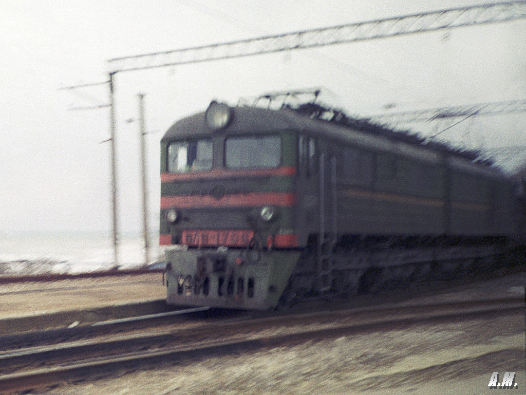 ВЛ8-1709