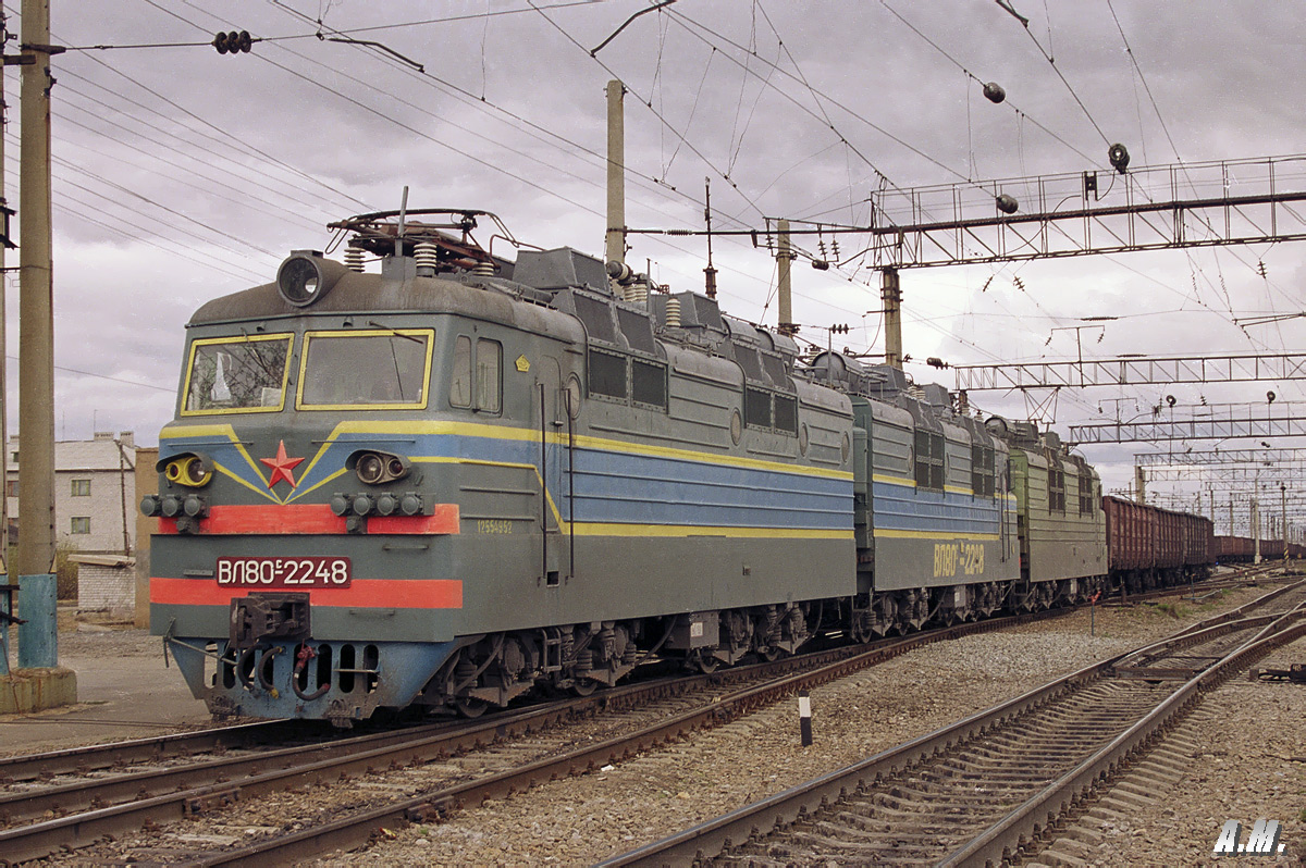 ВЛ80С-2248