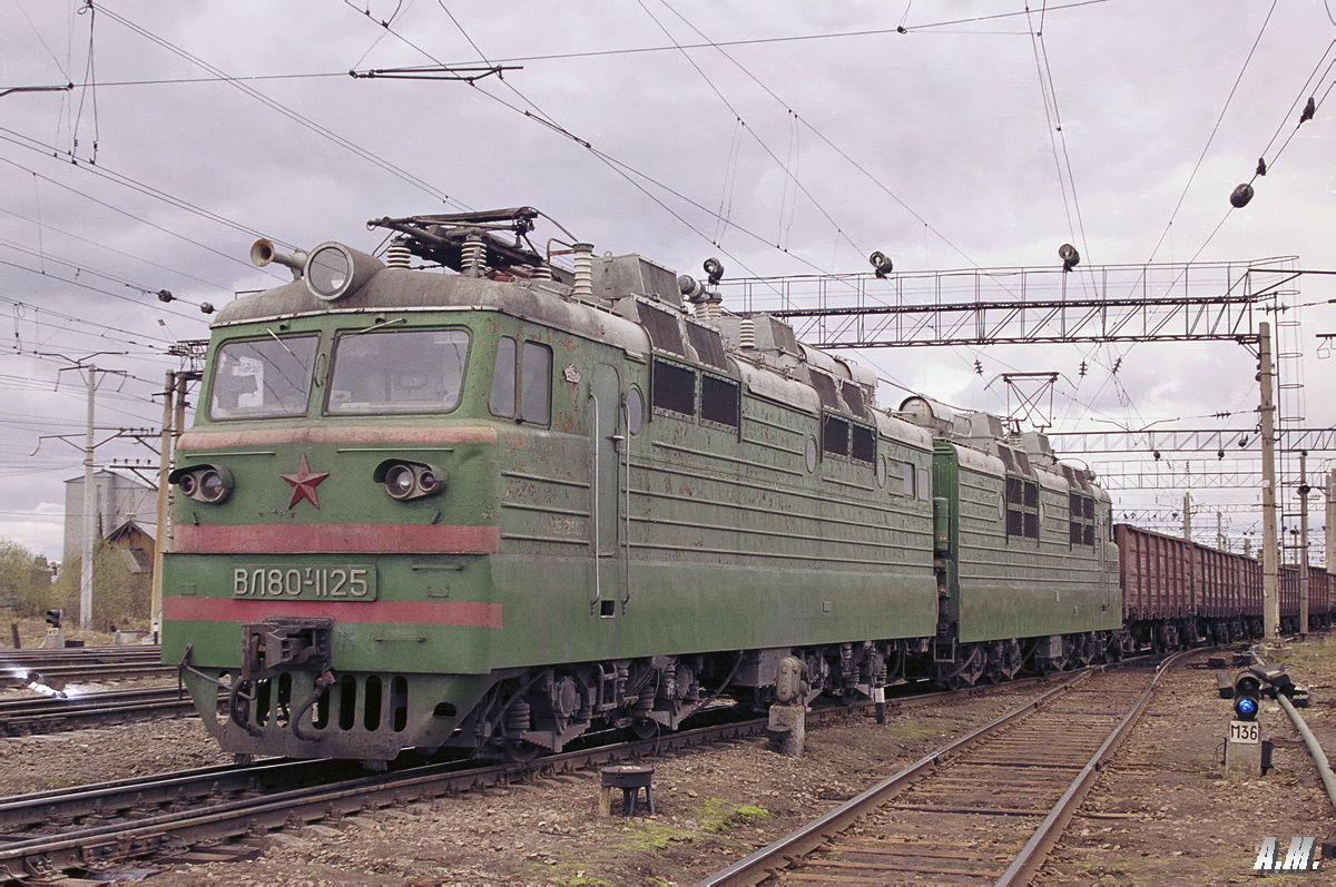 ВЛ80Т-1125