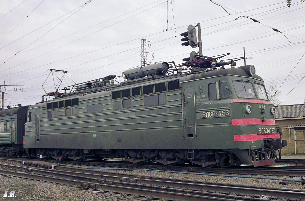 ВЛ60ПК-1753