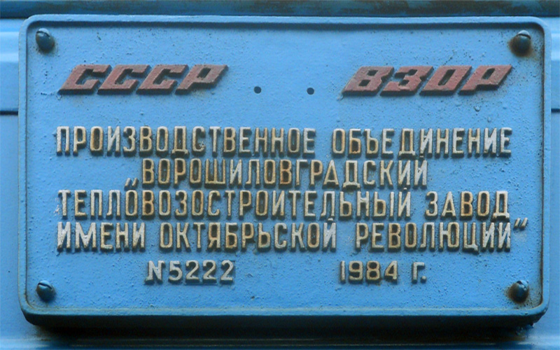 ДМ62-1736