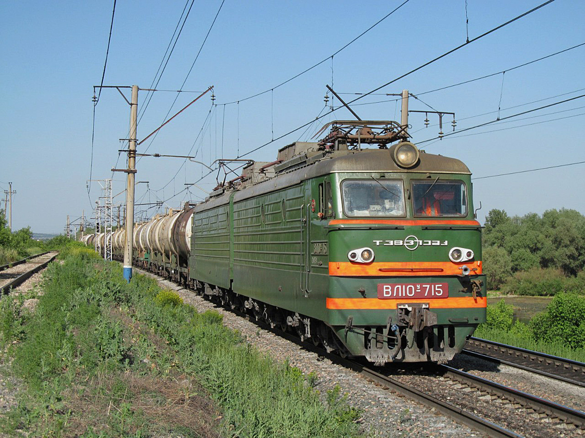 ВЛ10У-715