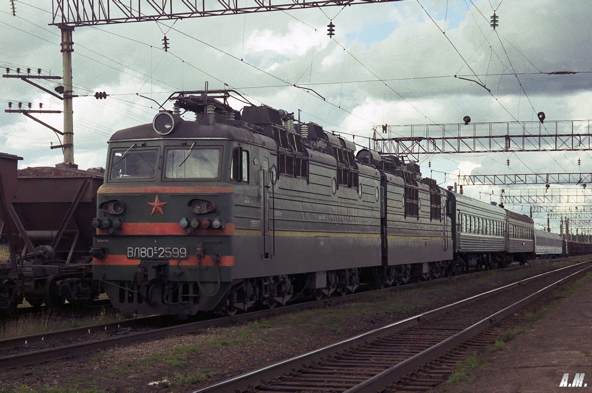 ВЛ80С-2599