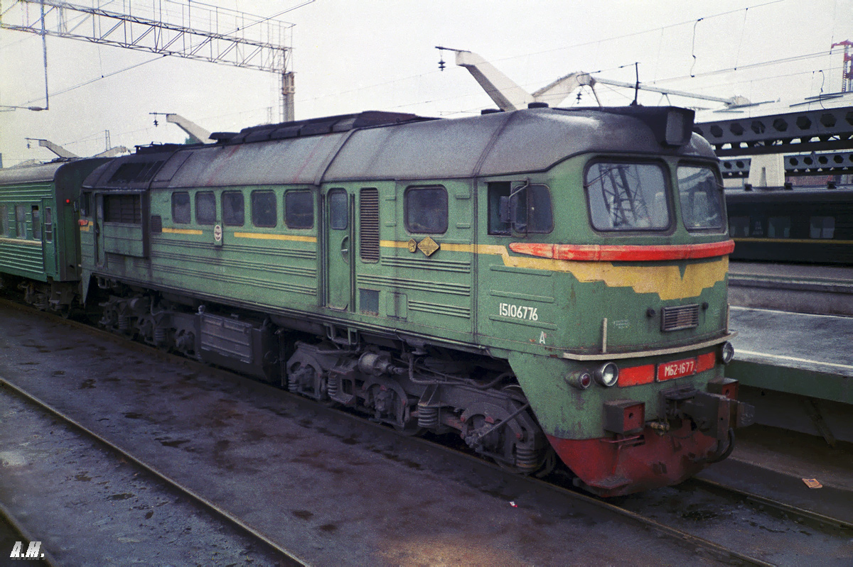 М62-1677