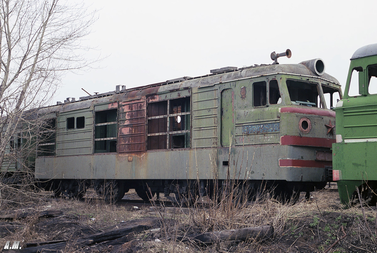 ВЛ80К-540