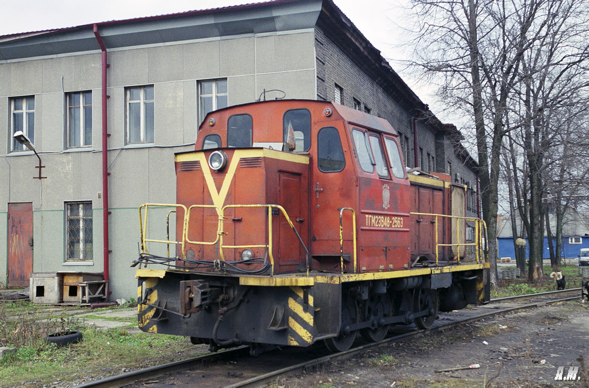 ТГМ23В48-2563