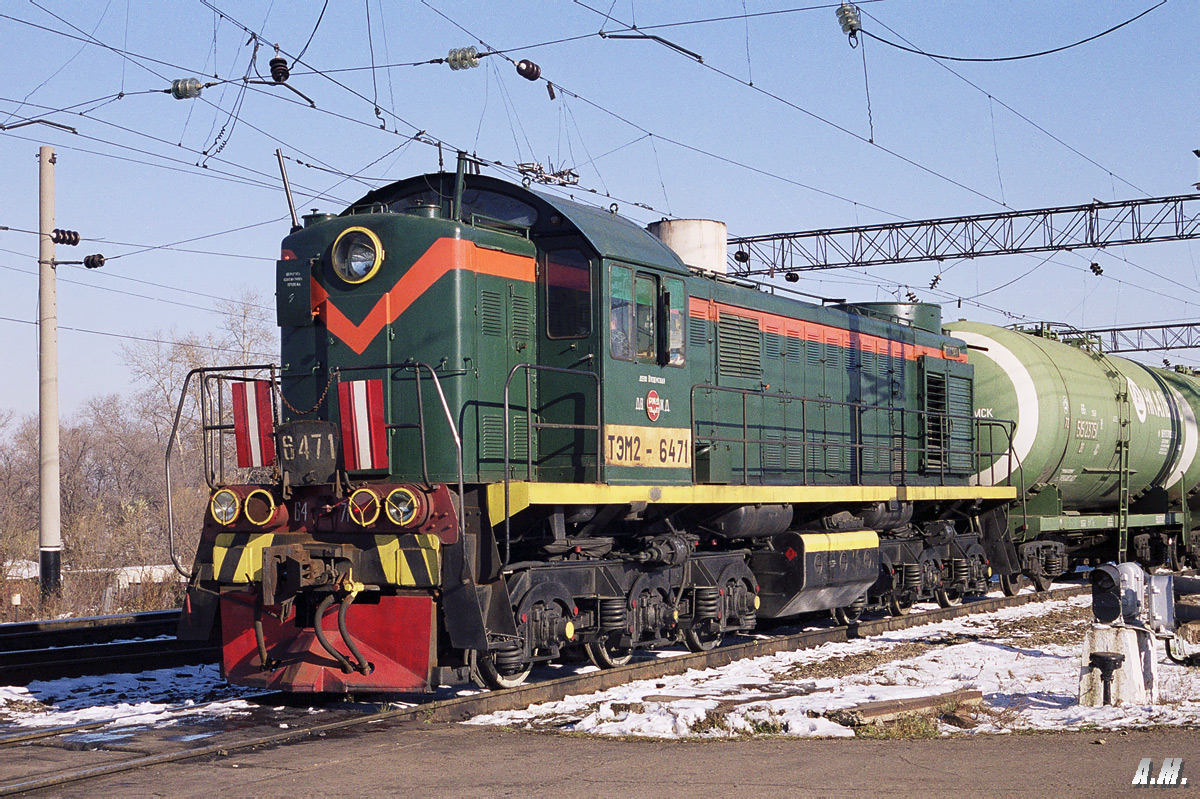 ТЭМ2-6471